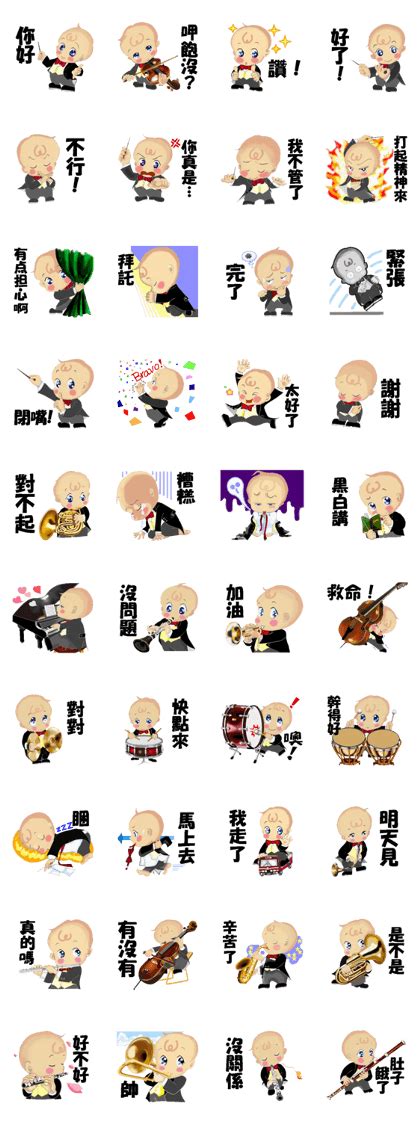 Orchestra clipart chinese orchestra, Orchestra chinese orchestra ...