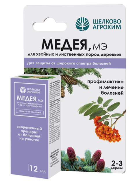 Препарат Медея, МЭ для хвойных пород деревьев флакон 12 мл/120 м² (6-8 ...