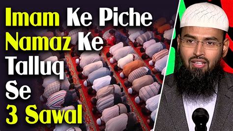 Imam Ke Piche Qirat Zimni Surah Bhul Jana Ruku Me Milna Namaz