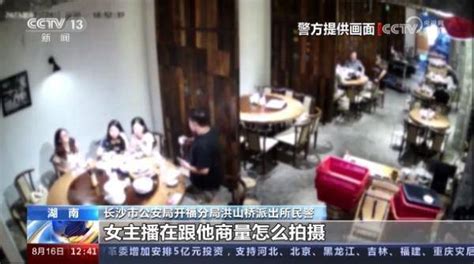 舆情关注：为流量摆拍造谣短视频4人被行拘媒体网络要求