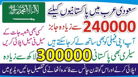 Saudi Arabia Jobs For Pakistani Jobs In Saudi Arabia For