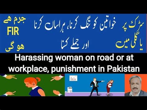 Female Harassment Women Harassment At Road Or Street Aurat Ko Sadak