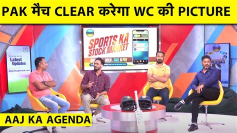 Aaj Ka Agenda Ind Vs Pak Wc Reality Check Shaheen Nassem Counter