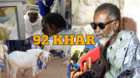 Diébalé Tabaski Wa Keur Serigne Cheikh Fall Mbaor Youtube