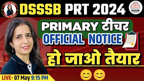 DSSSB PRT VACANCY 2024 NOTIFICATION ELIGIBILITY AGE LIMIT SYLLABUS