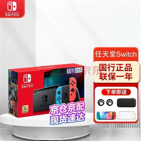 任天堂隐藏原版switch宣传片 疑似为新机做准备（全文） 任天堂 Switch Ns 国行续航增强版 业界资讯 中关村在线