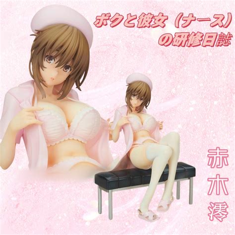 23cm Lechery Boku To Nurse No Kenshuu Nisshi Mio Akagi Action Figure Japanese Anime Sexy Girl