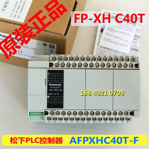 Afpxhc T F Panasonic Plc Fp Xh C T Taobao