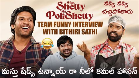 Miss Shetty Mr Polishetty Movie Team Hilarious Interview With Bithiri