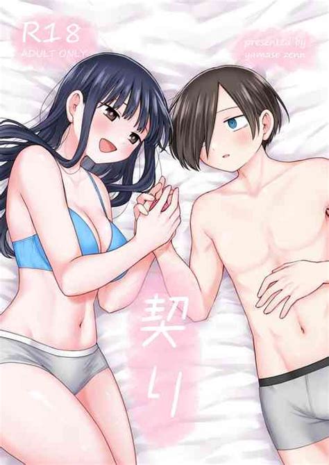 Parody Boku No Kokoro No Yabai Yatsu Nhentai Hentai Doujinshi And Manga