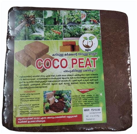 Brown Square 4 5 Kg Cocopeat Block Packaging Type Packet At 140