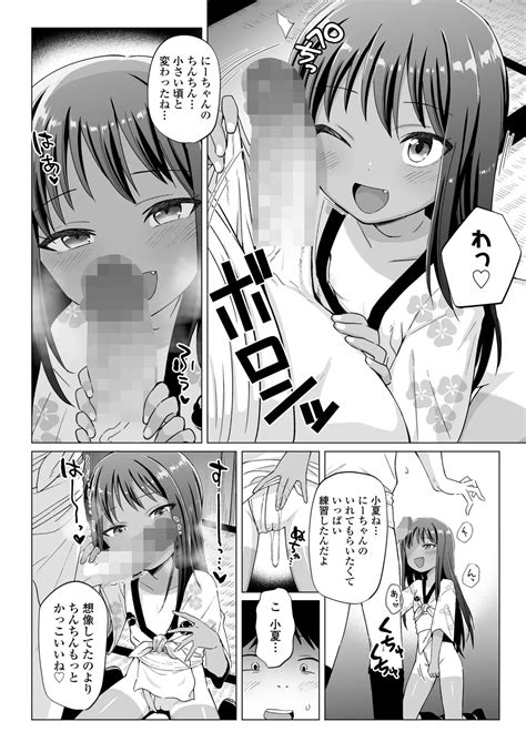 COMIC LOE VOL 12 LOE Fundoshi Page 122 Nhentai Hentai Doujinshi And Manga