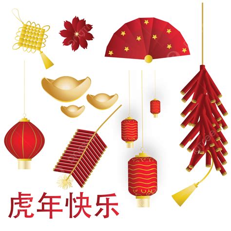 Lunar New Year Clipart PNG Images Lunar New Year Set Lunar New Year