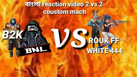 B2k Bnl Vs Rouk Ff Whit 444 Coustom Mach Free Fire Game Play B2k Bnp