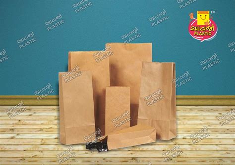 Brown Plain Paper Carry Bag For Shopping Capacity Kg At Rs Piece