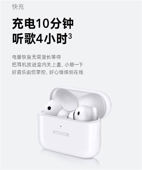Fone de ouvido Honor Earbuds 2 SE lançado-suporta redução de ruído de ...