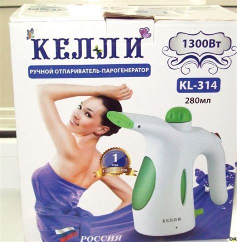 Ручной отпариватель KELLI KL-314 | отзывы