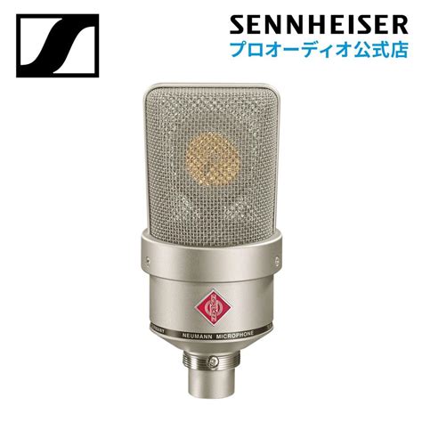 Neumann Tlm Sg