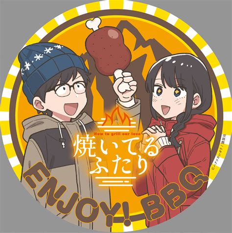 Fukuyama Chihiro And Fukuyama Kenta Yaiteru Futari Drawn By Hanatsuka