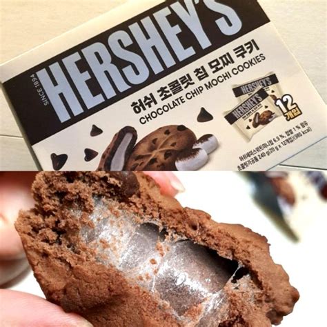 คกกเกาหล ชอคโกแลตชพสอดไสโมจ hersheys chocolate chip mochi