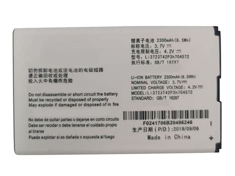LI3723T42P3H704572,Lithium-ion battery,ZTE (Battery 2300mAh 8.5WH| Shop ...