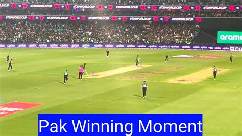 Pakistan Winning Moment Today Pak Vs Nz Semi Final L T20 World Cup