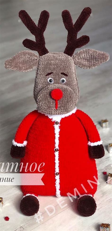 PDF Подушка Олень крючком. FREE crochet pattern; Аmigurumi toy patterns ...