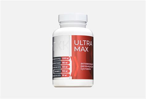 ГХК Глюкозамин-хондроитиновый комплекс ultra maximum 120 шт — купить ...