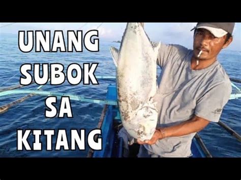 Unang Subok Sa Kitang Giant Trevally Agad Traditional Fishing Youtube