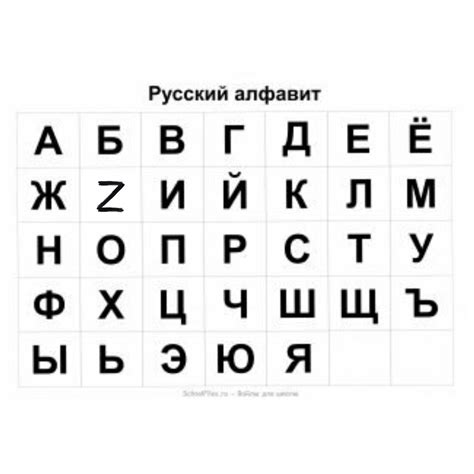 Русский алфавит крупные буквы распечатать: Шаблоны больших букв ...