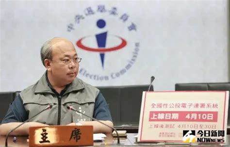 全國性公投「電子連署」410上線！自然人憑證、輸身分證號就能用 政治快訊 要聞 Nownews今日新聞