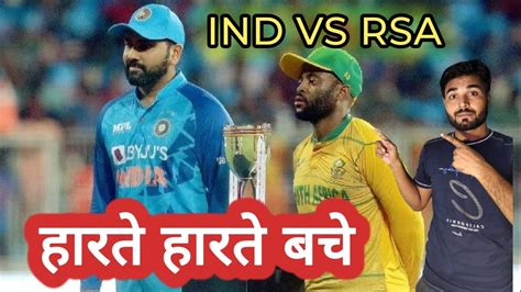 Ind Vs SA 2nd T20 Match Review Vashi Tanwar YouTube