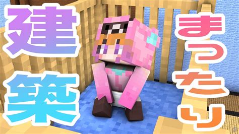 Minecraft 】アレイ式のおしゃれな全自動畑を作る！！！part3！！ Shorts 縦型配信 【 Vtuber 】 Youtube