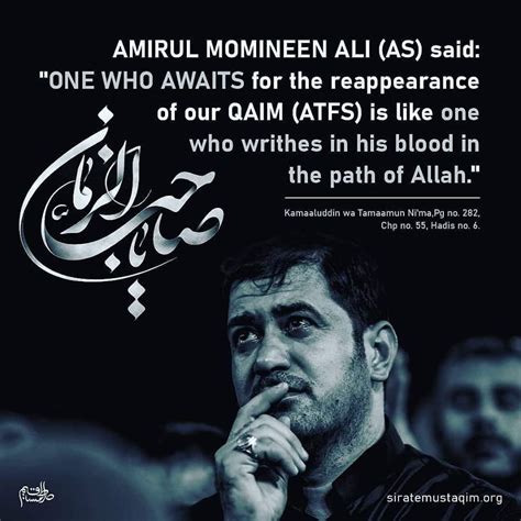 Pin By Hasan Raza On Imam Ali As Quotes Ali Quotes Imam Ali Quotes