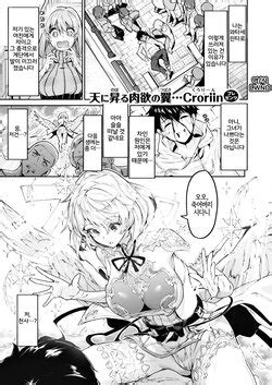 Artist Croriin E Hentai Galleries