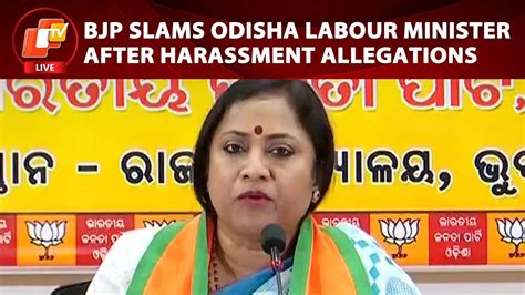 LIVE BJP Demands Resignation Of Odisha Labour Minister Wants CM