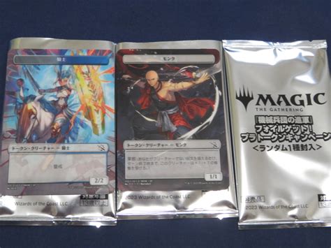 Yahooオークション Mtg 機械兵団の進軍 プラトークン 3個セット 騎