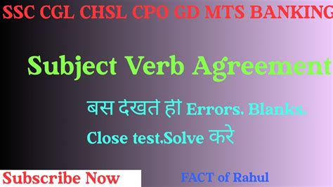 English Subject Verb Agreement Rules With Examples Part Ssc