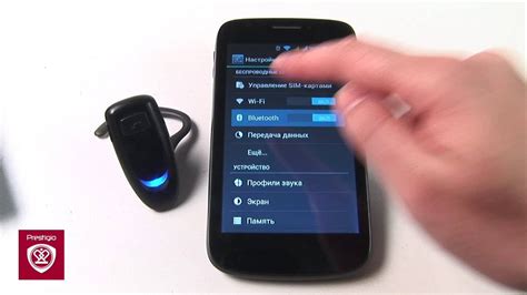 Как подключить Bluetooth гарнитуру к Android - YouTube