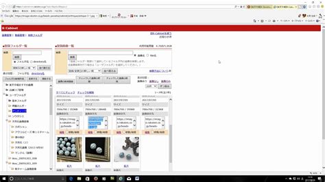 楽天rmsの使い方「商品登録のしかた1」 Youtube