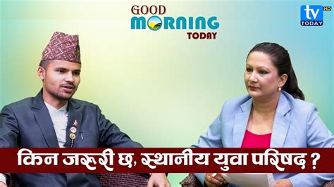 कर्णाली प्रदेशका युवाको आवश्यकता के हो Rajendra Adhikari Sangya Adhikari Tv Today Hd