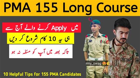 Pma Complete Details Pma Long Course Online Apply Youtube