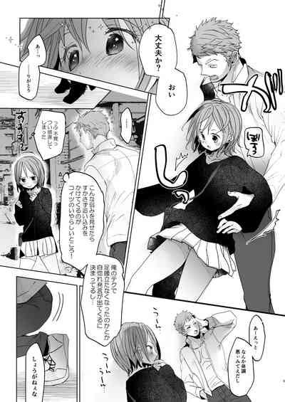 Watashi To Ani No Nichijou Nhentai Hentai Doujinshi And Manga