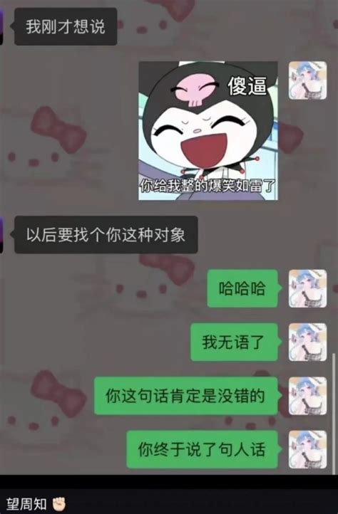 Knight情感丑闻整理：无缝衔接两任 前女友为其打胎 请求现任道歉 直播吧zhibo8cc