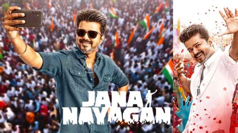 jana nayagan  thalapathy vijay ka  thhamaka filmi khabren