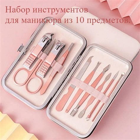 Щипцы Для Маникюра И Педикюра Из Розового Золота С Клювом Орла, Набор ...