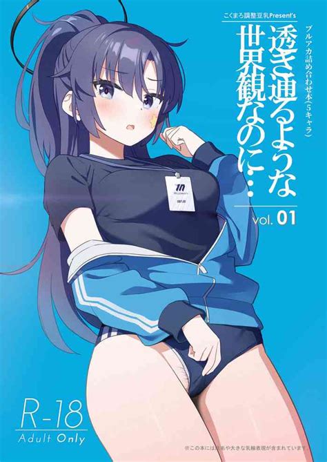 Sukitooru You Na Sekaikan Nanoni Vol 01 Nhentai Hentai Doujinshi And Manga