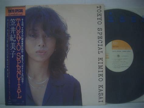 【やや傷や汚れあり】 帯付 Lp 笠井紀美子 Tokyo Special Kimiko Kasai 和ジャズ 鈴木宏昌 筒美京平 山下達郎 矢野顕子 鈴木勲 1977年 R40915 の