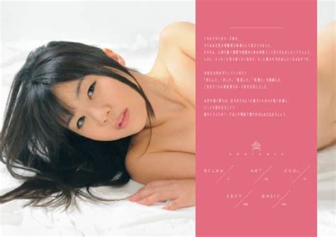 Visual Nude Pose Book Japanese On Galleon Philippines