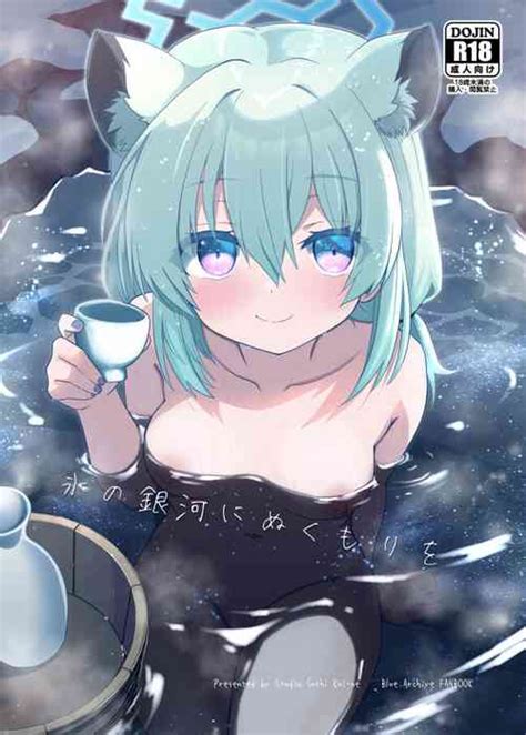 Character Shigure Mayoi Nhentai Hentai Doujinshi And Manga